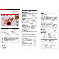 パーフェクト墨つぼ10　斜めカット　PS-SUM10N-R　1セット（3個）　TJMデザイン　（直送品）