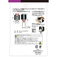 工具ホルダー極太ステンD型　AW-SKHD　1セット（6個）　TJMデザイン　（直送品）