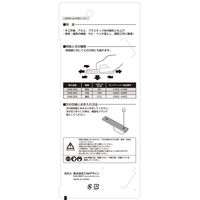 サンダーSA-30型　細目　SA-30S　1セット（12個）　TJMデザイン　（直送品）