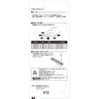 サンダーSA-30型　中目　SA-30C　1セット（12個）　TJMデザイン　（直送品）