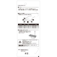 サンダーSA-50型　細目　SA-50S　1セット（12個）　TJMデザイン　（直送品）