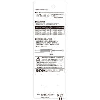 サンダーR10型　中目　SA-R10C　1セット（12個）　TJMデザイン　（直送品）