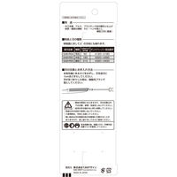 サンダーR5型　荒目　SA-R5A　1セット（12個）　TJMデザイン　（直送品）