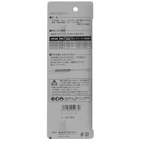 サンダーR5型　細目　SA-R5S　1セット（12個）　TJMデザイン　（直送品）