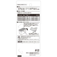 サンダーブロック型　荒目　SA-BLKA　1セット（12個）　TJMデザイン　（直送品）