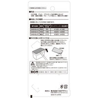 サンダーブロック型　細目　SA-BLKS　1セット（12個）　TJMデザイン　（直送品）