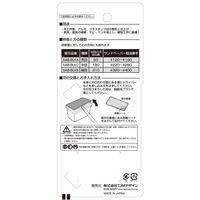 サンダーブロック型　中目　SA-BLKC　1セット（12個）　TJMデザイン　（直送品）