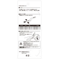 サンダーSA-20型　細目　SA-20S　1セット（12個）　TJMデザイン　（直送品）