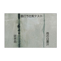 TJMデザイン 雨の日墨汁180mL PSB3-180 1セット(1個×12)