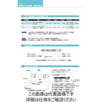昌和発條製作所 引張コイルばね HS(ステンレス鋼線) HS063ー061ー0.8 1セット10個入 1セット(20個:10個×2セット)（直送品）