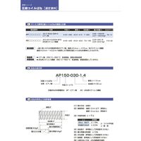 昌和発條製作所 圧縮コイルばね AS(ステンレス鋼線) AS120ー025ー0.9 1セット5個入 1セット(30個:5個×6セット)（直送品）