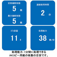 A4  クロスカットシュレッダー(11L/最大5枚細断) PSD-AW5534W サンワサプライ（サンワダイレクト）（直送品）