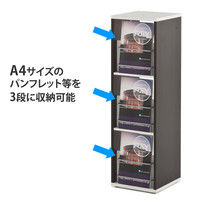 【車上渡し】アールエフヤマカワ ディスプレイラック 幅300×奥行300×高さ1000mm 1台（直送品）