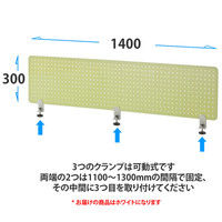 【車上渡し】アールエフヤマカワ メタルデスクトップパネル 幅1400mm用 ホワイト 1台（直送品）