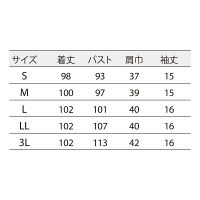 住商モンブラン ローラアシュレイ ナースワンピース 医療白衣 半袖 オフホワイト/アメリブルー S LW403-13（直送品）