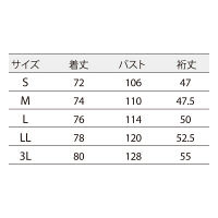 住商モンブラン ジャケット メンズ リーフグリーン/オリーブ L 72-1278 1枚　スクラブ（直送品）