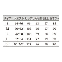 住商モンブラン パンツ 男女兼用 チャコールグレイ LL 72-1630 1枚　スクラブ（直送品）