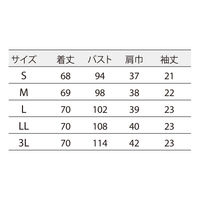 住商モンブラン ナースジャケット 医療白衣 レディス 半袖 白/ネイビー M 73-2218（直送品）