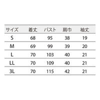 住商モンブラン ナースジャケット 医療白衣 レディス 半袖 白/ラベンダー L 73-2224（直送品）