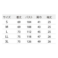 住商モンブラン メンズジャケット グレー×ロイヤルブルー 3L CHM854-4043 1枚　スクラブ（直送品）