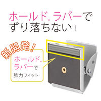 プラス マグネットクリップホールドMブリスタSV CP-040MCR-B 1セット(1個×2)