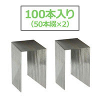 プラス バインデックスステープル100 100本 No.100（直送品）