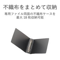 エレコム（ELECOM） DVD・CD不織布ケース専用ファイル（2冊入り） 24枚収納 ブラック CCD-B01WBK 1セット（2冊入）