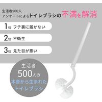 マーナ W201W SLIMトイレブラシW W201W 1個