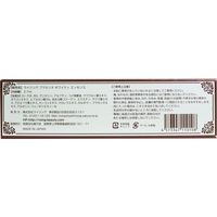 ライジング プラセンタ ホワイティ エッセンス 2.7mL 1個(2.7ml入)×2セッ（直送品）