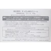 資生堂 純白専科 すっぴん純白クリーム 薬用美白オールインワンクリーム 100g 1個(100g入)×6セット（直送品）