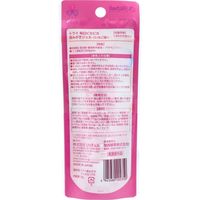 リッチェル トライ 毎日ピカピカ 歯みがきジェル いちご味 1個(30g入)×20セット（直送品）