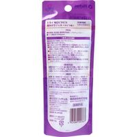 リッチェル トライ 毎日ピカピカ 歯みがきジェル ぶどう味 1個(30g入)×20セット（直送品）