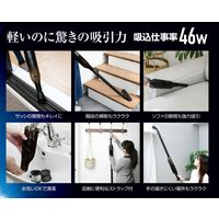 YAMAZEN 軽量 コードレス 充電式 スティッククリーナー 2WAY スティック&ハンディ ZSC-L121(B) 1台