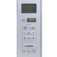 YAMAZEN 大型 電子レンジ 23L フラット庫内 13オートメニュー搭載 ホワイト YRV-F230(W) 1台