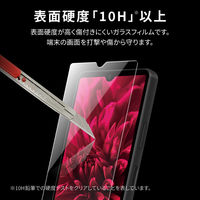 Xperia Ace III SO-53C/SOG08 ガラスフィルム 液晶保護フィルム スタンダードサイズ スーパークリア LEPLUS1個（直送品）