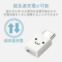 スマートフォン用USB変換アダプタ microBメスーCオス ホワイトフェイス MPA-MBFCMADNWHF エレコム 1個