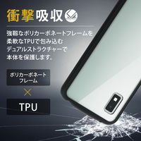 AQUOS wish2 / wish ケース カバー ハイブリッド TPU PM-S223TSLFCBK エレコム 1個（直送品）