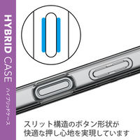 Xperia Ace III ケース カバー ポリカーボネート TPU ハイブリッド PM-X223HVCKCR エレコム 1個
