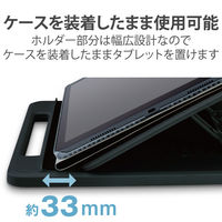 タブレット スタンド 据置 ドローイング 7段階角度調節可 液晶ペンタブレット TB-DSDRAWLBK エレコム 1個