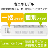 延長コード 電源タップ 2.5m 4個口 一括&個別スイッチ付 雷ガード ほこり防止 白 T-K8A-2425WH エレコム 1個（直送品）