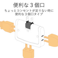 トリプルタップ 電源タップ コンセント スイング 薄型 2ピン 3個口 分配 雷ガード 白 T-KTR04WH エレコム 1個（直送品）