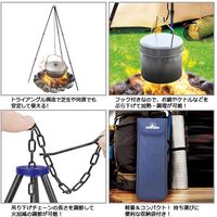 ハック アウトドアトライポッド HAC2830　1個（直送品）