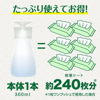 スクラビングバブル アルコール除菌 トイレ用 本体 300ml ジョンソン（わけあり品）