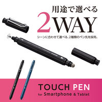 タッチペン スタイラスペン 2WAY(ディスク+導電繊維) キャップ付 ブラック P-TP2WY02SBK エレコム 1個