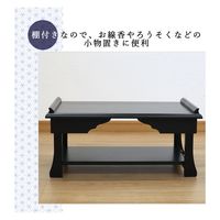 供物台 棚あり 幅600×奥行350×高さ282mm ブラック JKU-60T BK 1台（直送品）