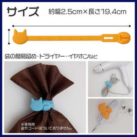 コモライフ シリコン結束バンド 4色組 390447 1セット(4色組)