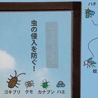 コモライフ 自由にカットできる網戸補修テープ 390518 1本