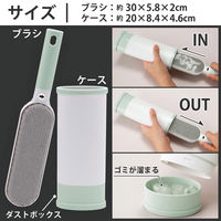コモライフ サっと使える衣類ホコリ取りブラシ 390551 1個
