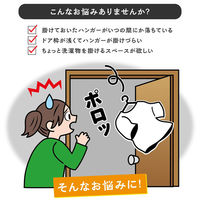 コモライフ ドア枠ちょい掛けテープ2m 391409 1個（直送品）