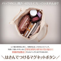 コモライフ はさんでつけるマグネットボタン 390453 1セット(2個組)